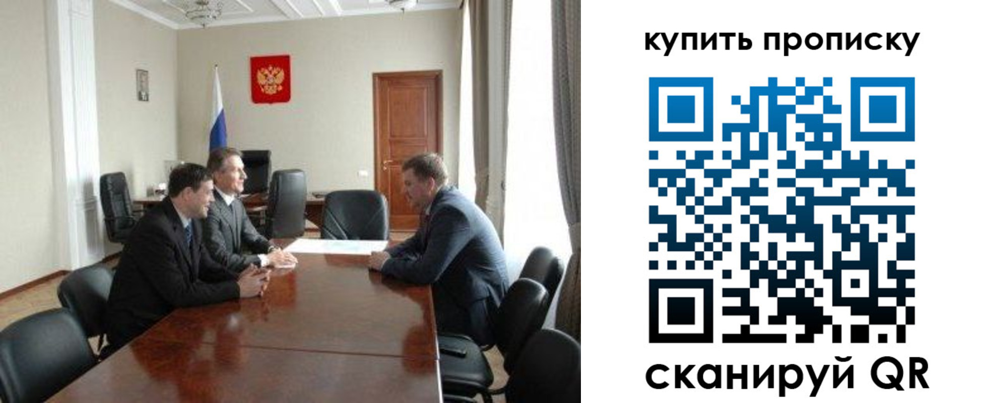 прописка паспорт в Калаче-на-Дону