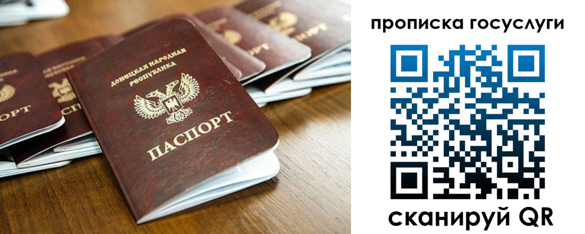 регистрация для дет. сада в Калаче-на-Дону